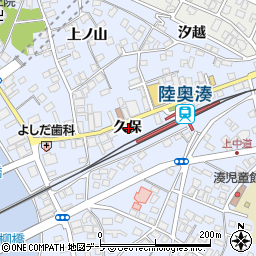 青森県八戸市湊町久保23-1周辺の地図