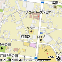 ツルハドラッグ八戸江陽店周辺の地図