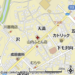 五戸郵便局 ＡＴＭ周辺の地図
