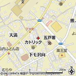 合資会社岡村商店周辺の地図