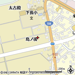 青森県八戸市長苗代島ノ後26周辺の地図