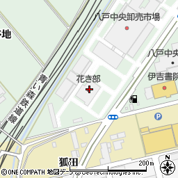 八戸市場運輸株式会社周辺の地図