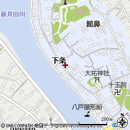 青森県八戸市湊町下条18周辺の地図