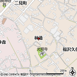 青森県八戸市鮫町林通周辺の地図