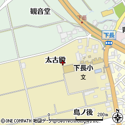 青森県八戸市長苗代（太古殿）周辺の地図