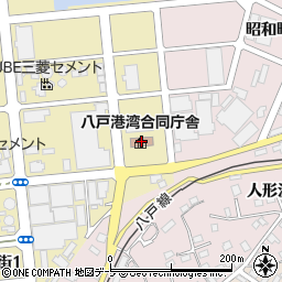 八戸港湾合同庁舎周辺の地図