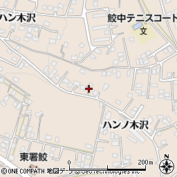 青森県八戸市鮫町ハン木沢28周辺の地図