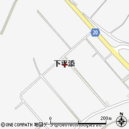 青森県八戸市尻内町下平添周辺の地図