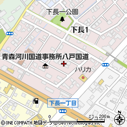 青森県八戸市下長1丁目7周辺の地図