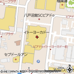 チャピーイトーヨーカドー八戸沼館店周辺の地図