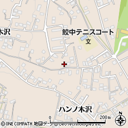 青森県八戸市鮫町ハン木沢19周辺の地図