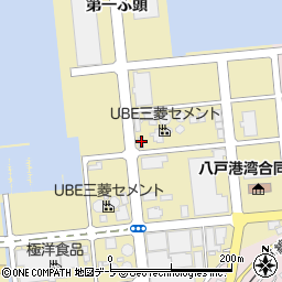 宇部興産株式会社八戸セメントセンター周辺の地図