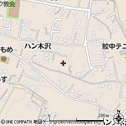 青森県八戸市鮫町ハン木沢23周辺の地図