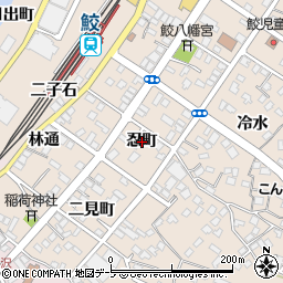 青森県八戸市鮫町忍町周辺の地図