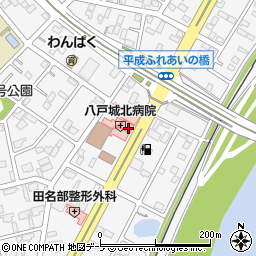 八戸城北病院周辺の地図