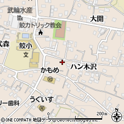 青森県八戸市鮫町ハン木沢34周辺の地図