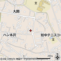 青森県八戸市鮫町大開27周辺の地図