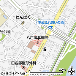 八戸城北病院（豊仁会）周辺の地図