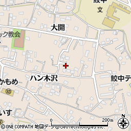 青森県八戸市鮫町大開24-20周辺の地図