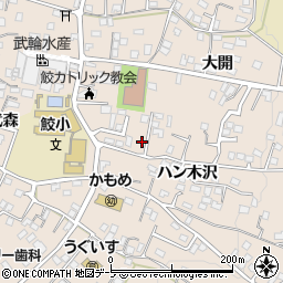 青森県八戸市鮫町ハン木沢3周辺の地図