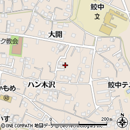 青森県八戸市鮫町大開24-18周辺の地図