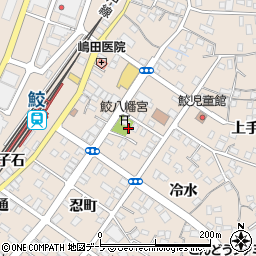 青森県八戸市鮫町住吉町周辺の地図