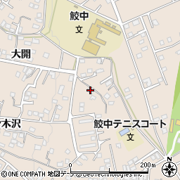 青森県八戸市鮫町大開31周辺の地図