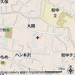 青森県八戸市鮫町大開周辺の地図