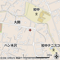 青森県八戸市鮫町大開29周辺の地図
