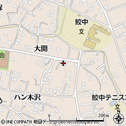 青森県八戸市鮫町大開24周辺の地図