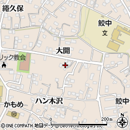 青森県八戸市鮫町大開21周辺の地図