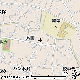 青森県八戸市鮫町大開22周辺の地図