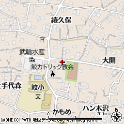 青森県八戸市鮫町大開5周辺の地図