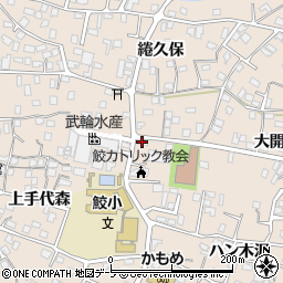 青森県八戸市鮫町大開4周辺の地図