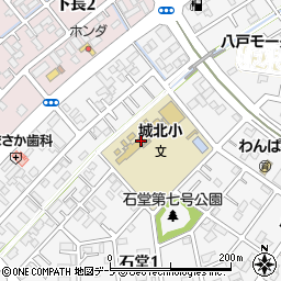 八戸市立城北小学校周辺の地図