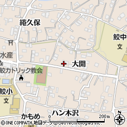 青森県八戸市鮫町大開14周辺の地図