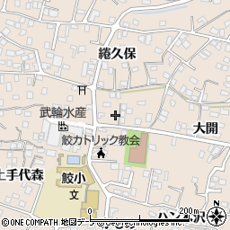 青森県八戸市鮫町大開7-4周辺の地図