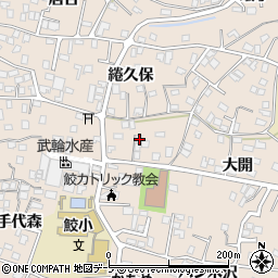 青森県八戸市鮫町大開7-9周辺の地図