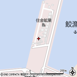 八戸鉱山株式会社　生産部輸送事務所周辺の地図