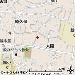 青森県八戸市鮫町大開12-14周辺の地図