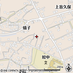 青森県八戸市鮫町（蟻子）周辺の地図