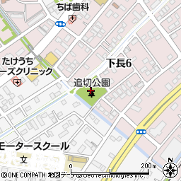 青森県八戸市下長6丁目8周辺の地図