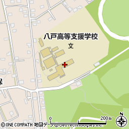 青森県立八戸高等支援学校周辺の地図