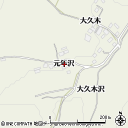 青森県三戸郡五戸町切谷内元年沢周辺の地図
