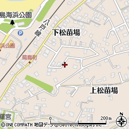 青森県八戸市鮫町下松苗場周辺の地図