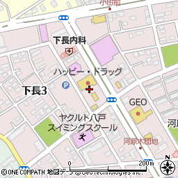ハッピー調剤薬局　八戸下長店周辺の地図