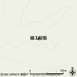 青森県十和田市米田細工屋敷周辺の地図