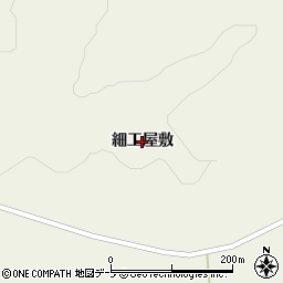 青森県十和田市米田（細工屋敷）周辺の地図