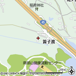 青森県八戸市河原木簀子渡15周辺の地図