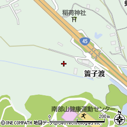 青森県八戸市河原木簀子渡周辺の地図